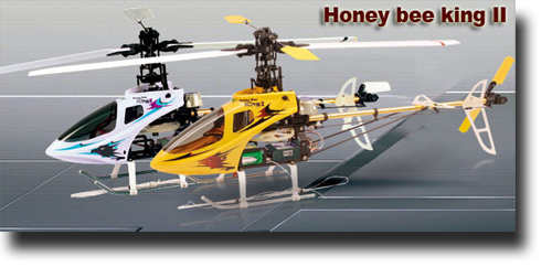 Esky Honey Bee King2